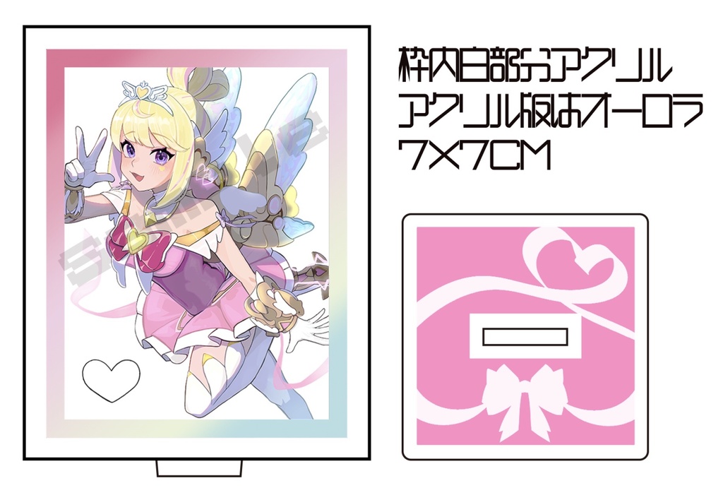 魔法少女ジュノアクスタ