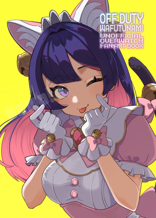 【FANMADE】新刊：OFF DUTY