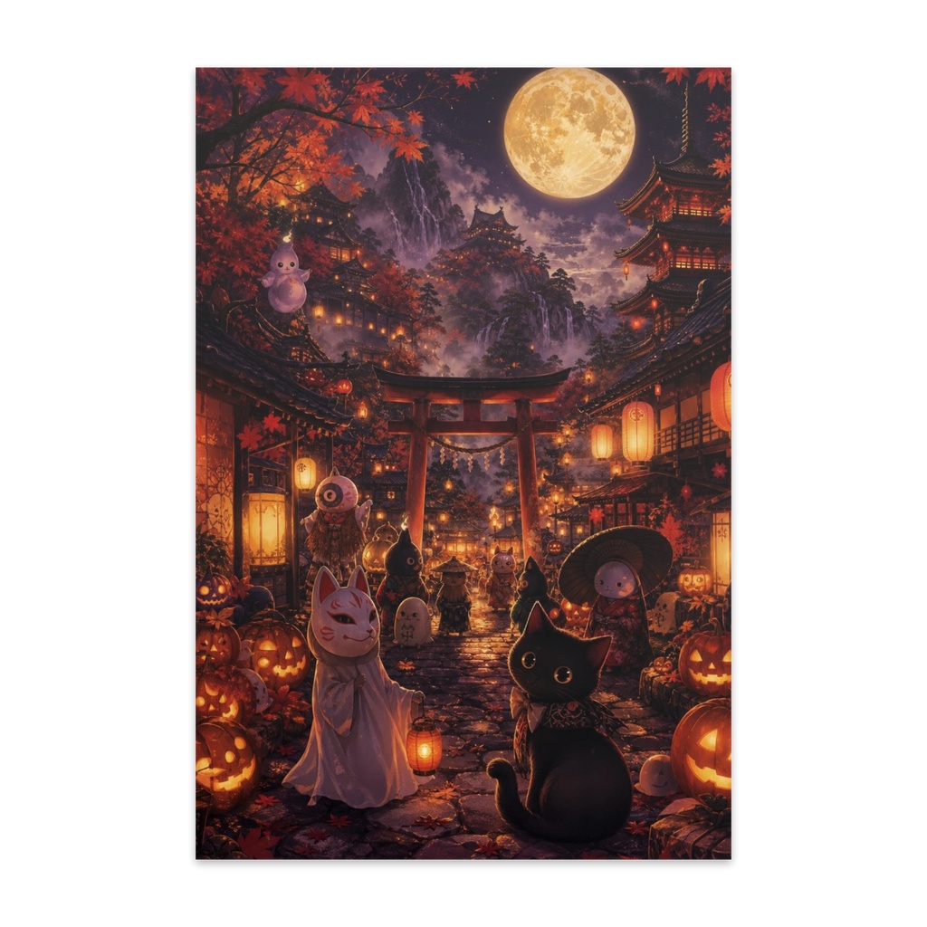 月夜の妖怪祭　～和風ハロウィン～