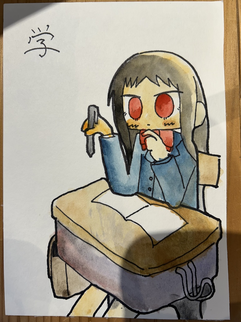 勉強