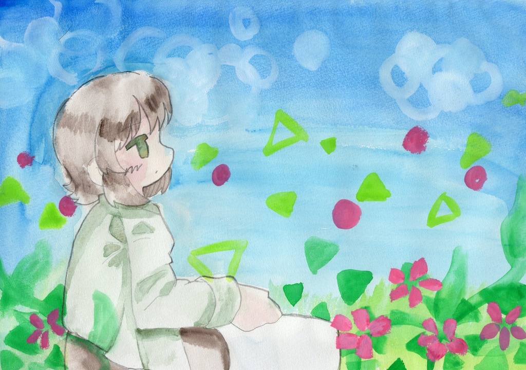 空を見る