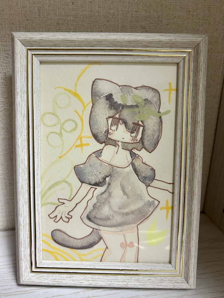 不安定