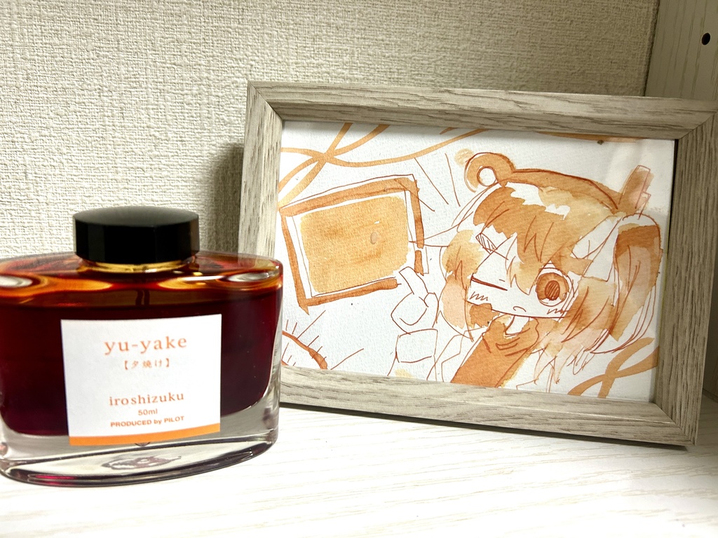 足立レイ【フレームレス】