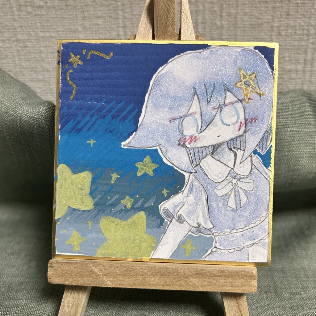 Supervision豆色紙