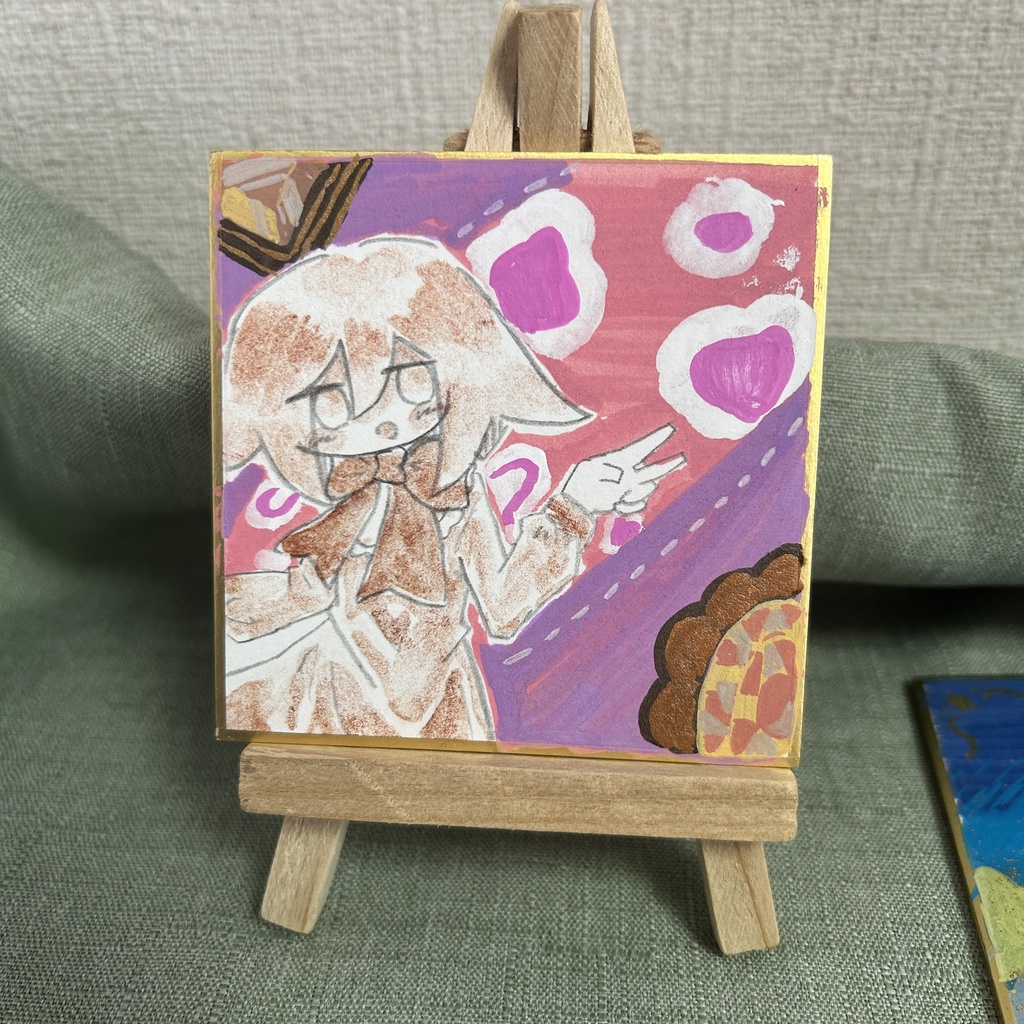 Supervision豆色紙