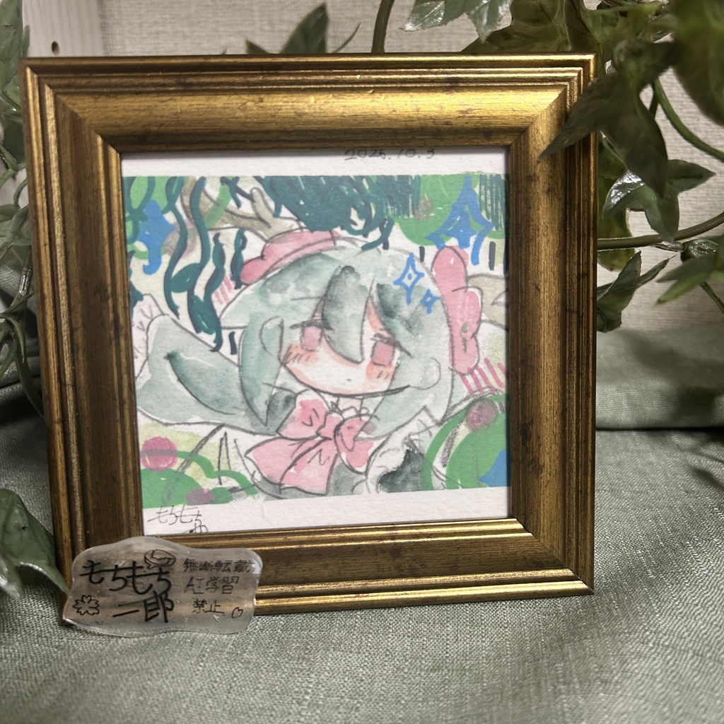 木と踊る