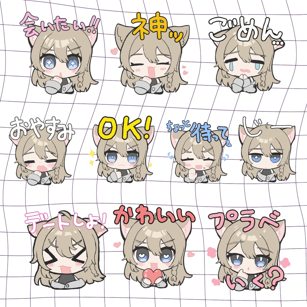 【無料セール中】Boopスタンプ しなの【VRChat用】