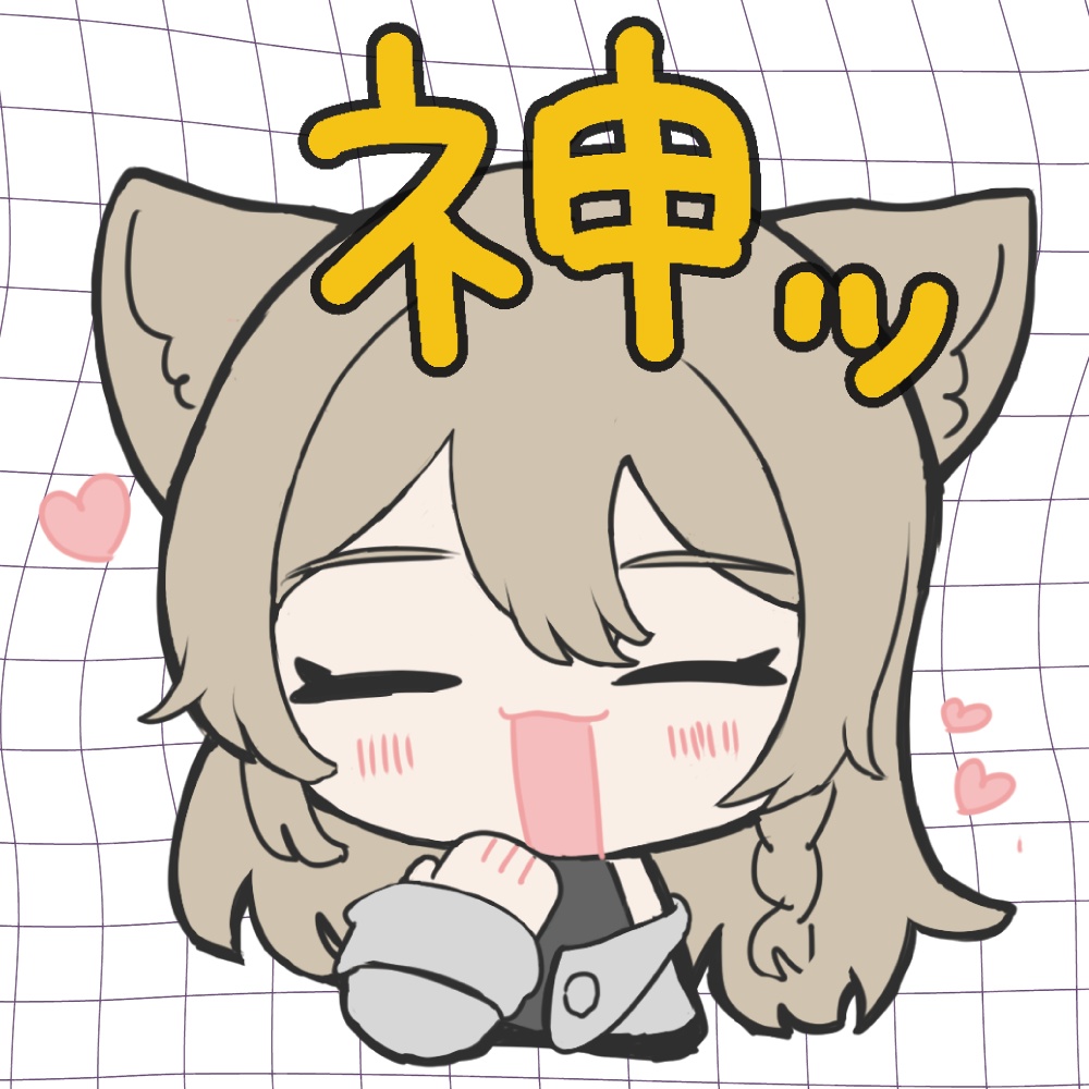 【無料セール中】Boopスタンプ しなの【VRChat用】