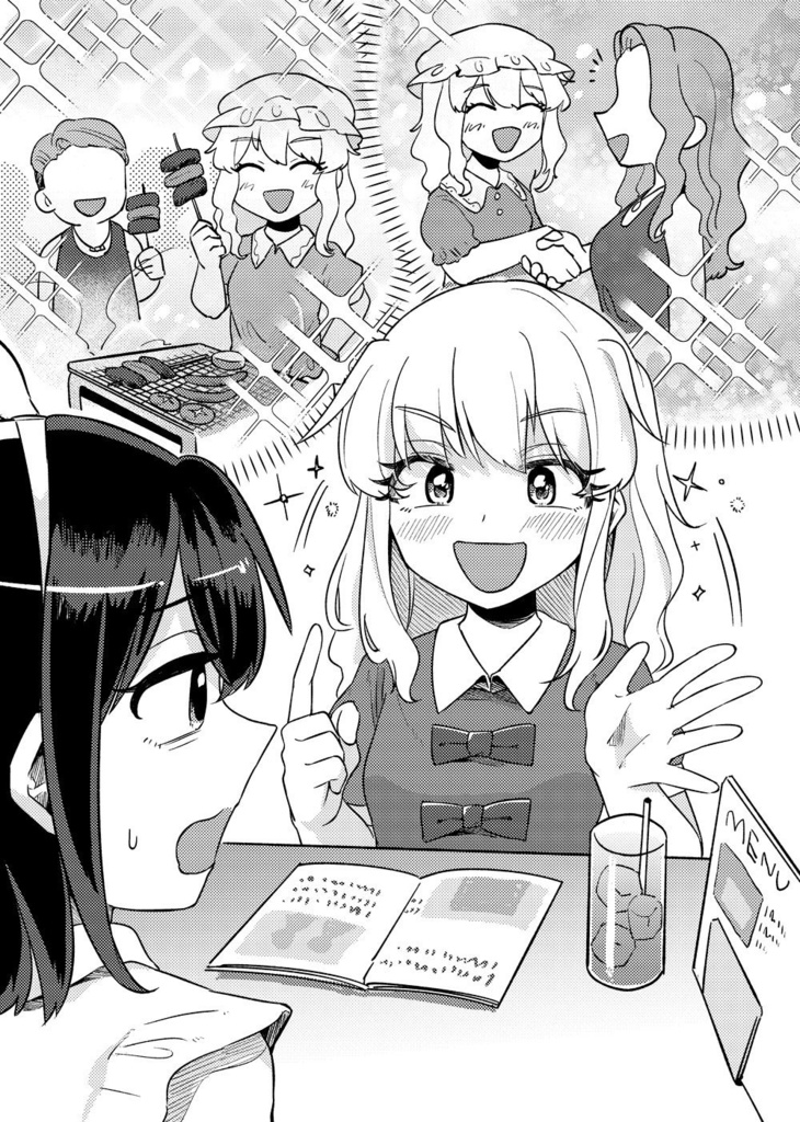 秘封倶楽部は今日も養分 ~ネットワークビジネス編~