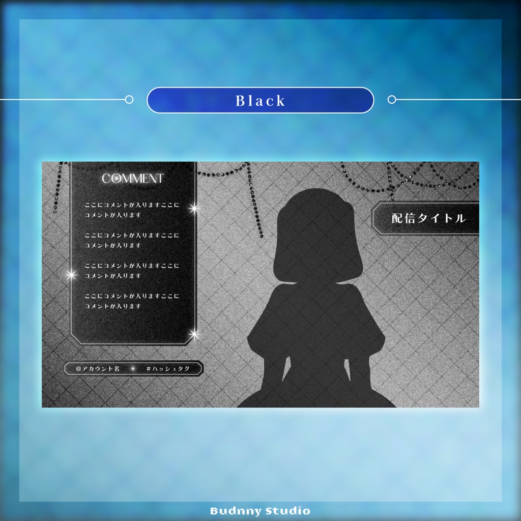 【フリー素材】全8色♦動く配信背景【twinkle chain】