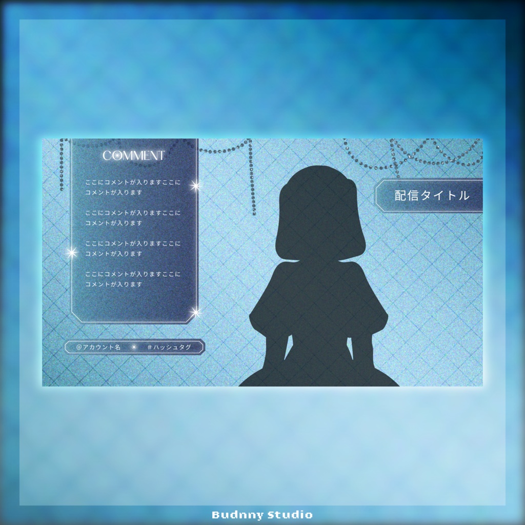 【無料】動く背景素材・配信画面【フリー素材】