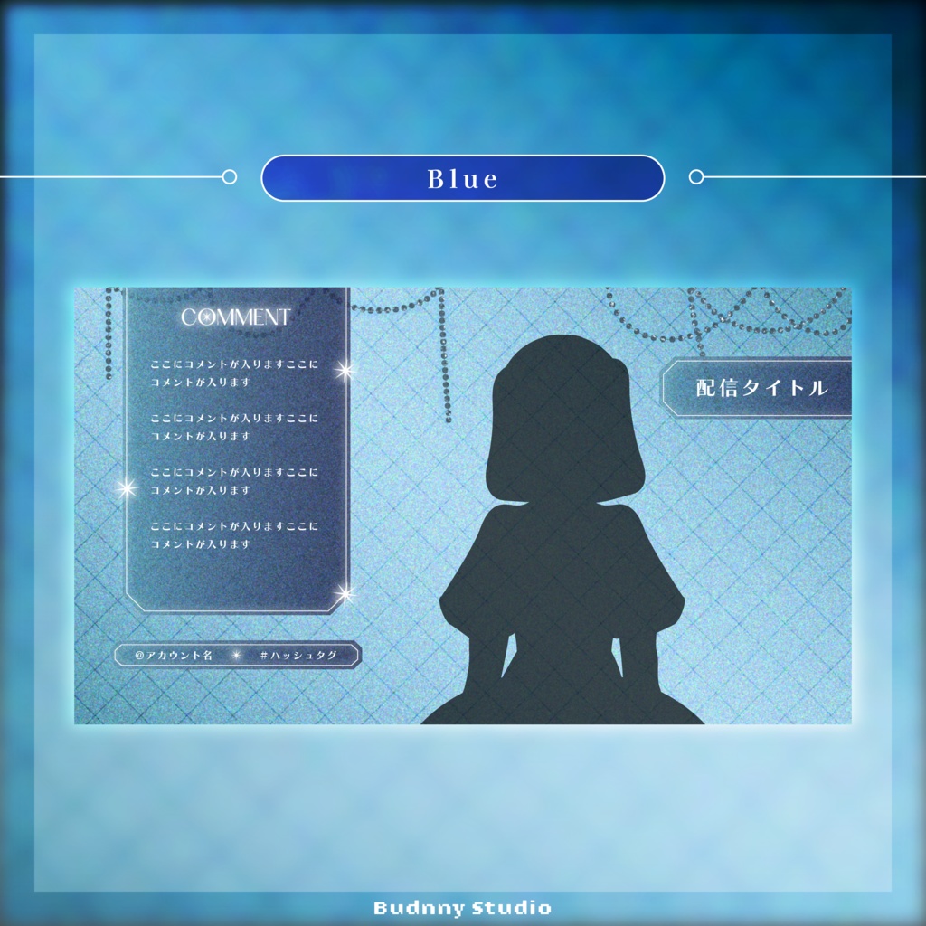 【フリー素材】全8色♦動く配信背景【twinkle chain】