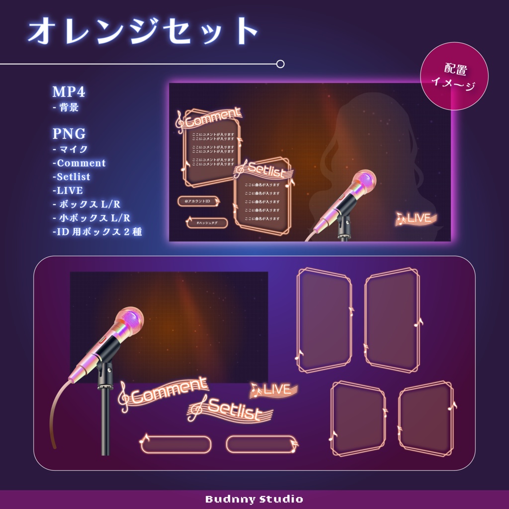 全3色♦動く歌枠配信セット♦Animated Karaoke Stream Asset Pack