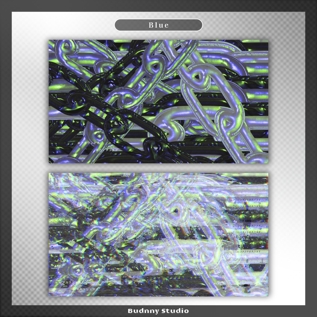 全6色♦シーントランジション♦Y2K Glitch Chain Stream Transition