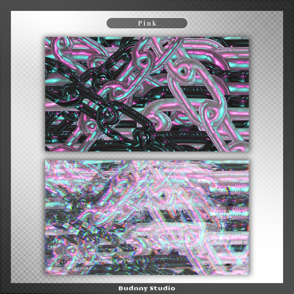 全6色♦シーントランジション♦Y2K Glitch Chain Stream Transition