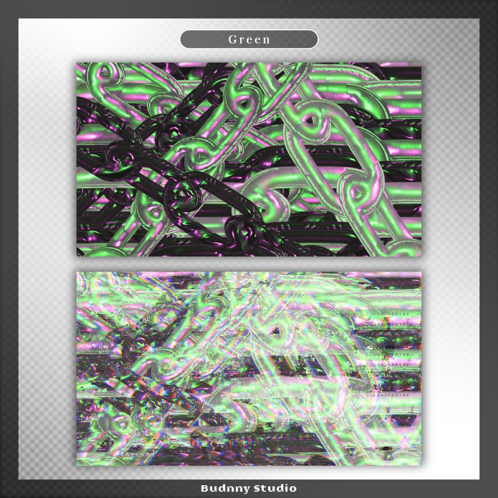 全6色♦シーントランジション♦Y2K Glitch Chain Stream Transition