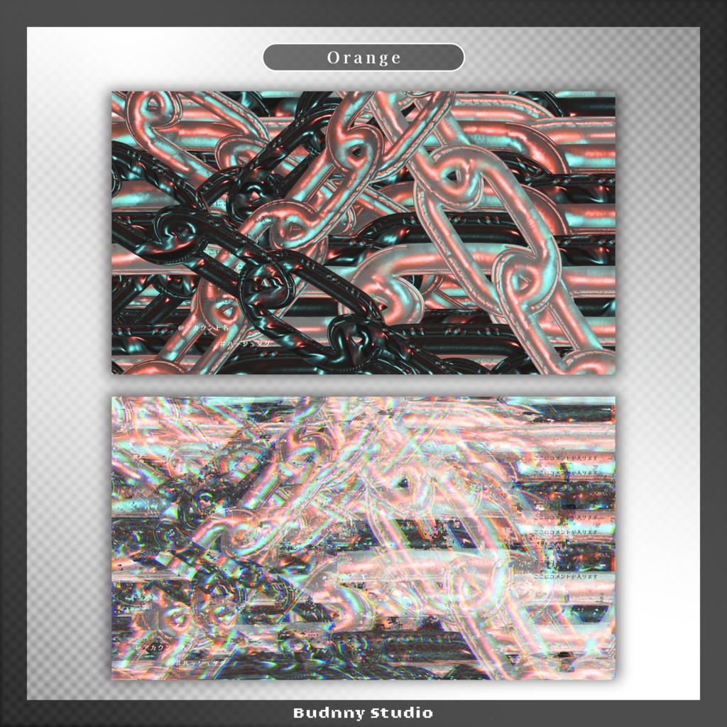 全6色♦シーントランジション♦Y2K Glitch Chain Stream Transition