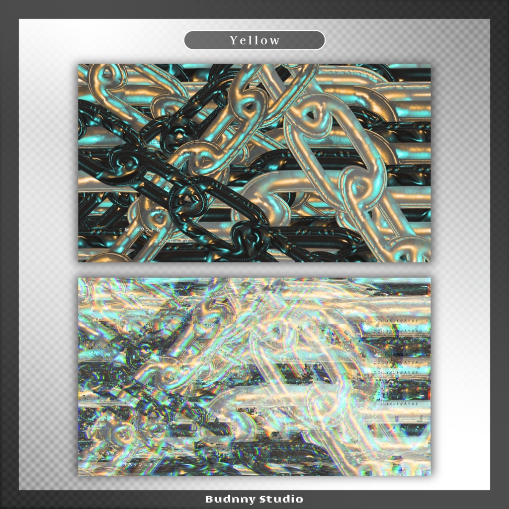 全6色♦シーントランジション♦Y2K Glitch Chain Stream Transition