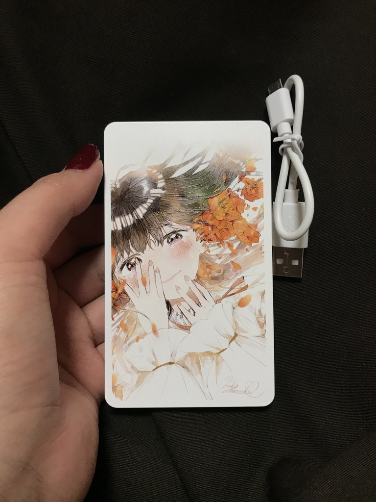 幸せのモバイルバッテリー