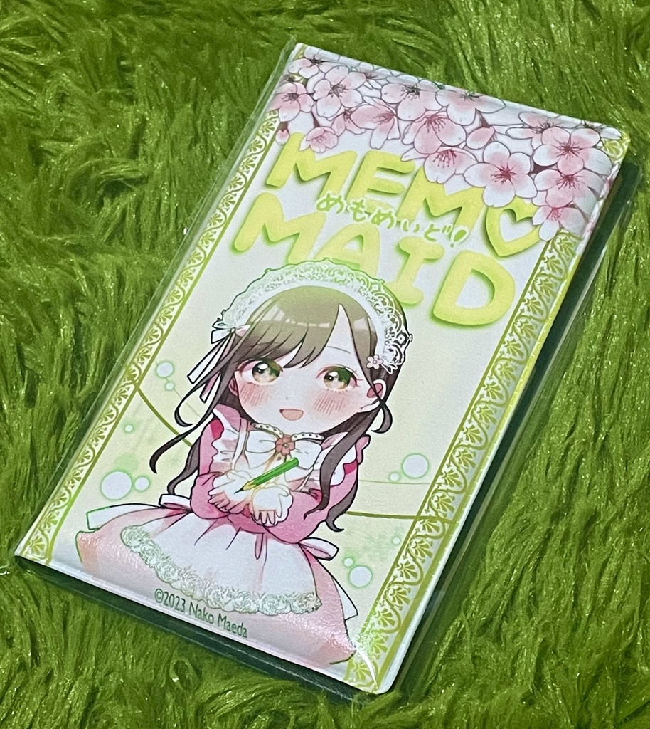 めもめいど！