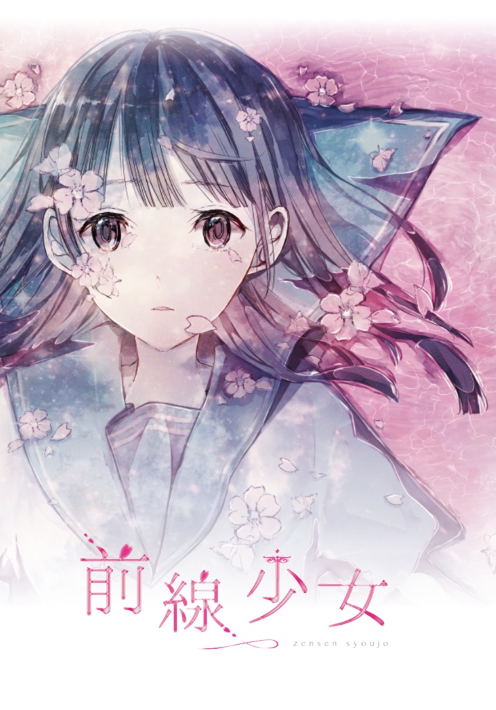 関西コミティア　イラスト本