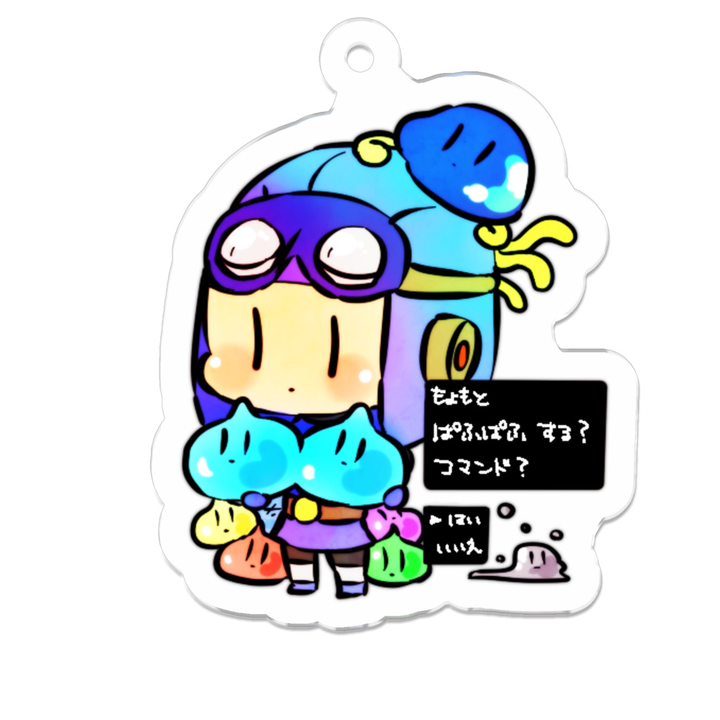 もょもとアクキー