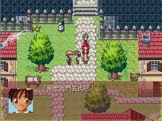 神秘世界之旅-迷失的心 The Lost of the Hearts