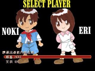 神秘世界之旅-迷失的心 The Lost of the Hearts