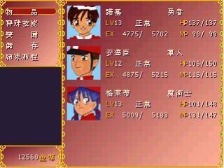 神秘世界之旅-迷失的心 The Lost of the Hearts