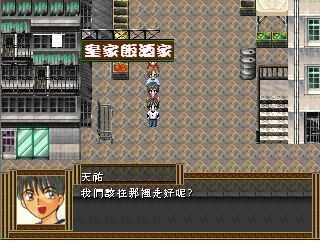 九龍魔法陣