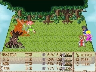 Rainbow Treasure -彩虹寶藏