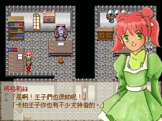 Rainbow Treasure -彩虹寶藏