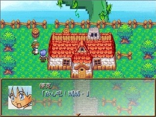 Jack and the Beanstalk - 傑克與豌豆