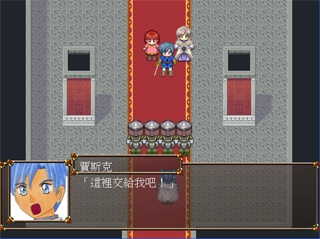 神秘世界之旅 II - 心靈之門 - Soul Gate