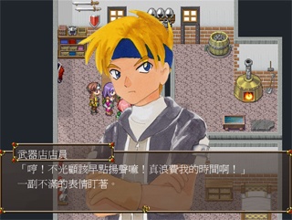 神秘世界之旅 II - 心靈之門 - Soul Gate