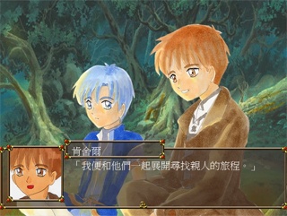 神秘世界之旅 II - 心靈之門 - Soul Gate