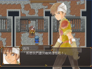 神秘世界之旅 II - 心靈之門 - Soul Gate