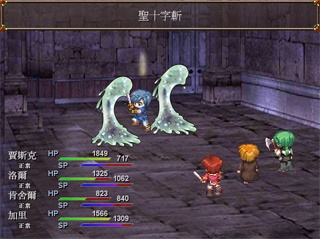 神秘世界之旅 II - 心靈之門 - Soul Gate