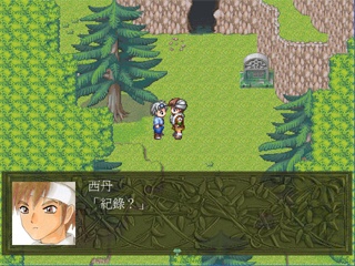 Sedan, Block Break - 西丹撞磚