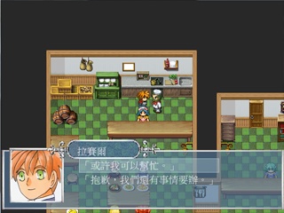 Element Saga - 元素傳說