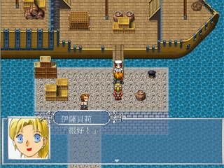 Element Saga - 元素傳說