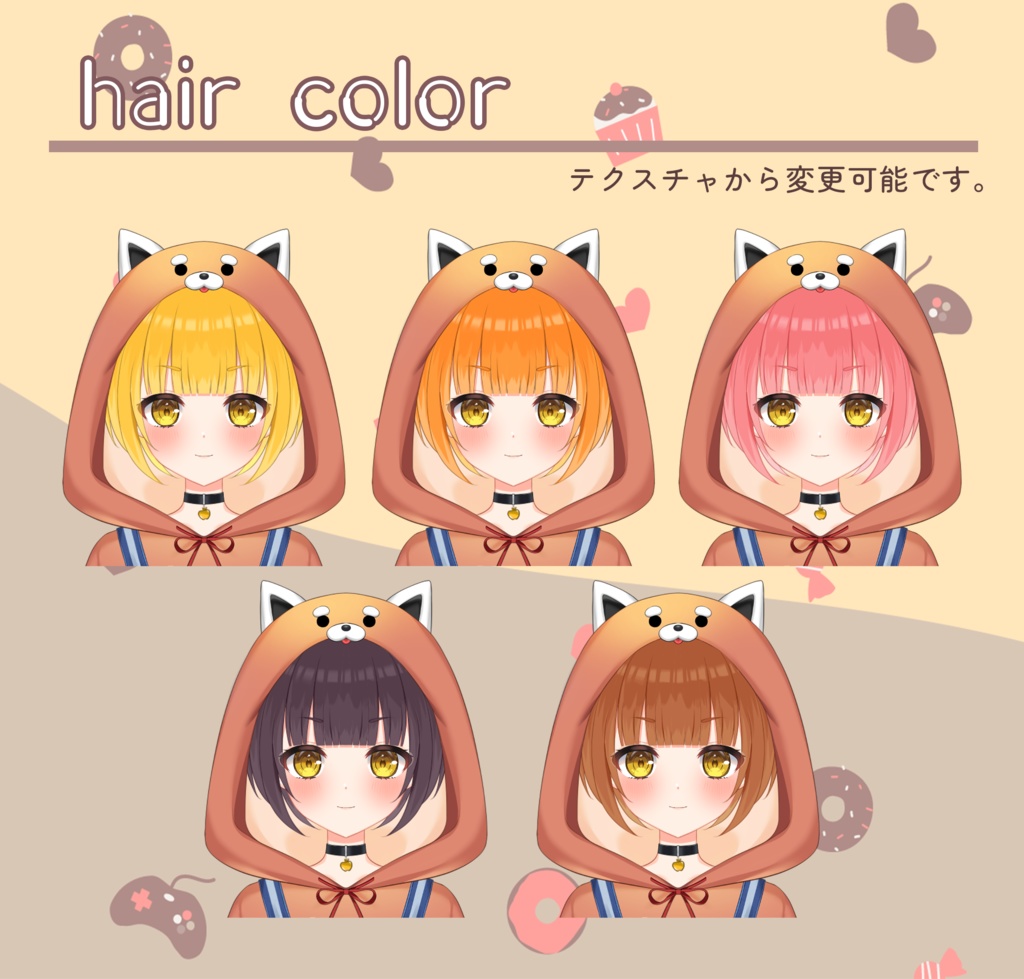 【汎用モデル】レッサーパンダちゃん【vtubeStudio対応】