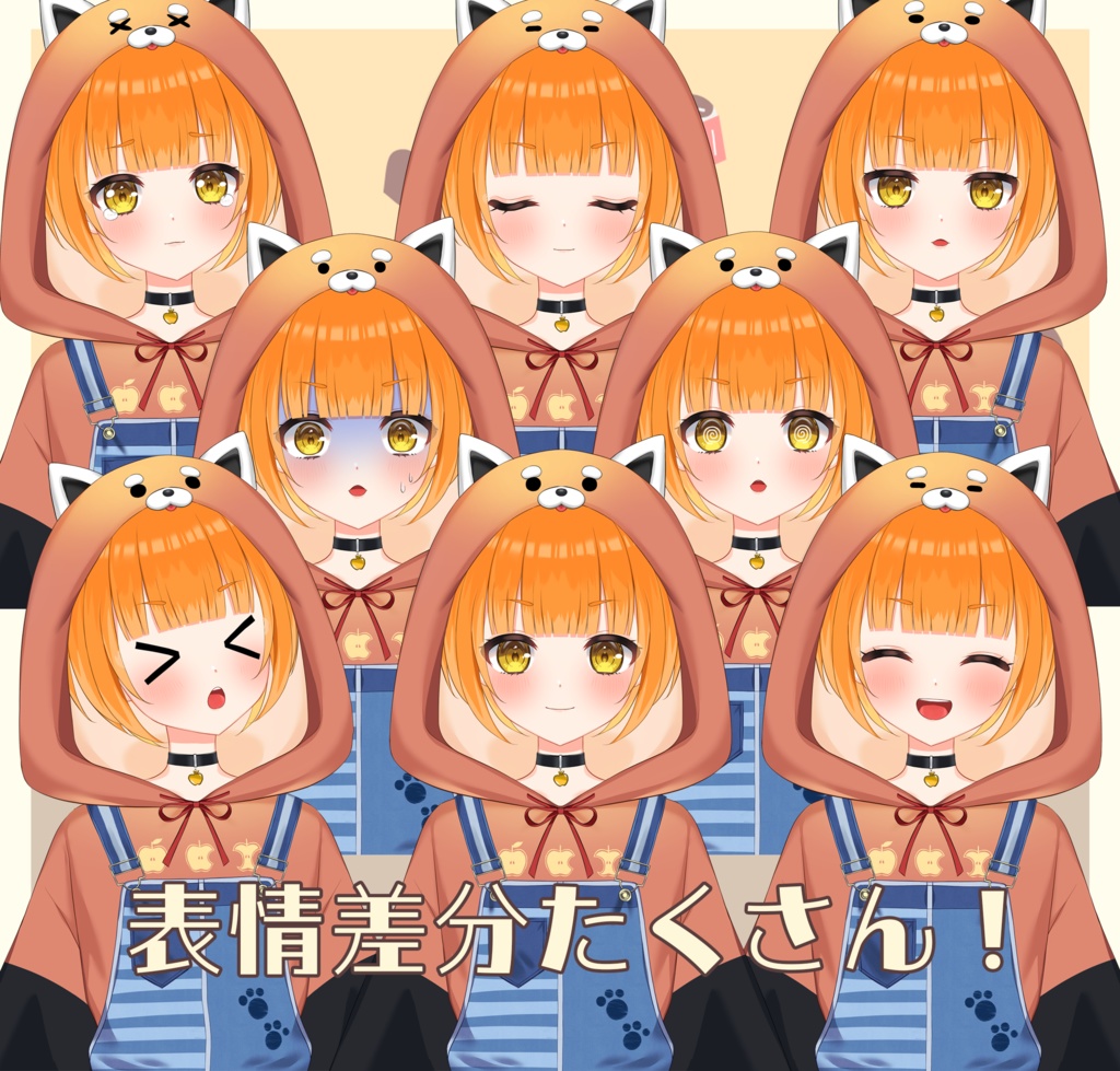 【汎用モデル】レッサーパンダちゃん【vtubeStudio対応】