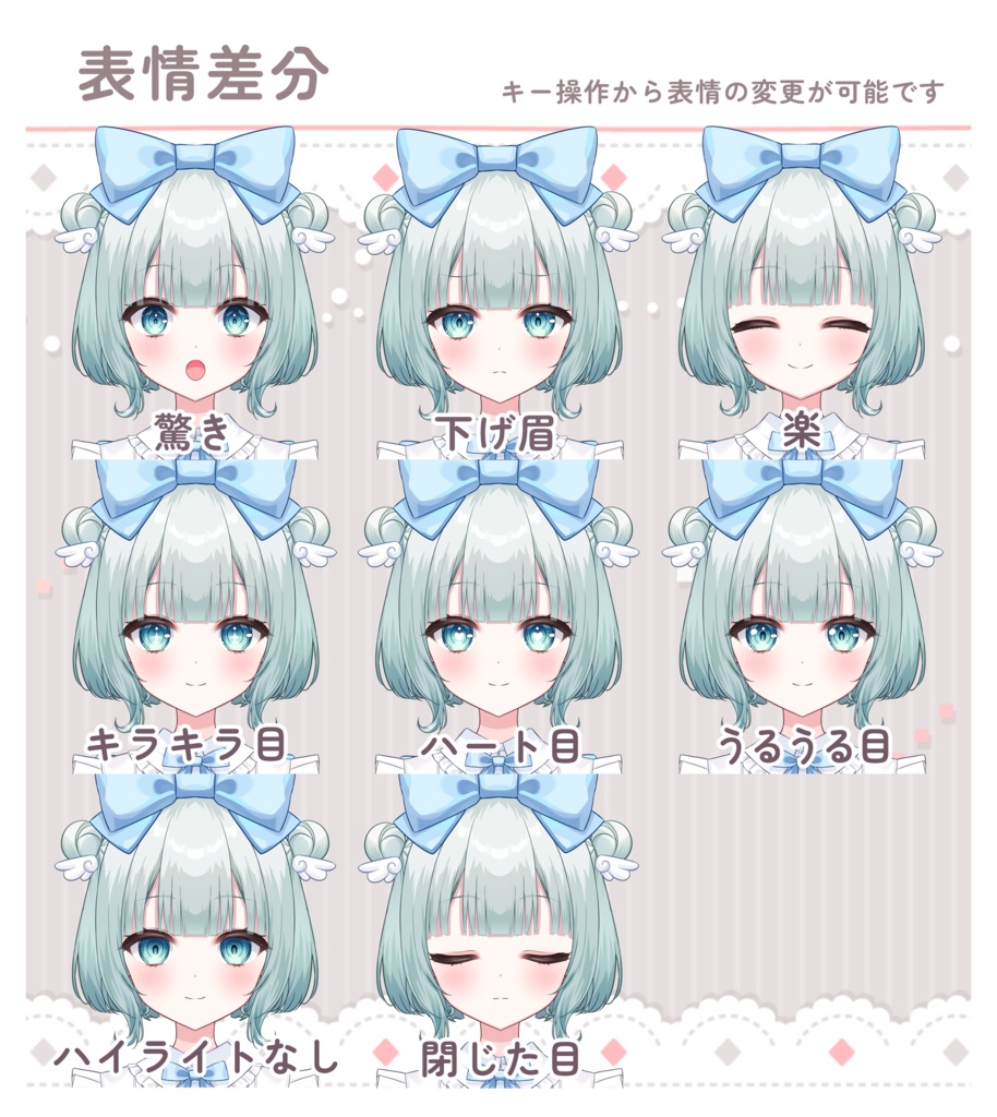 【汎用モデル】パステルロリィタな女の子【VtubeStudio】