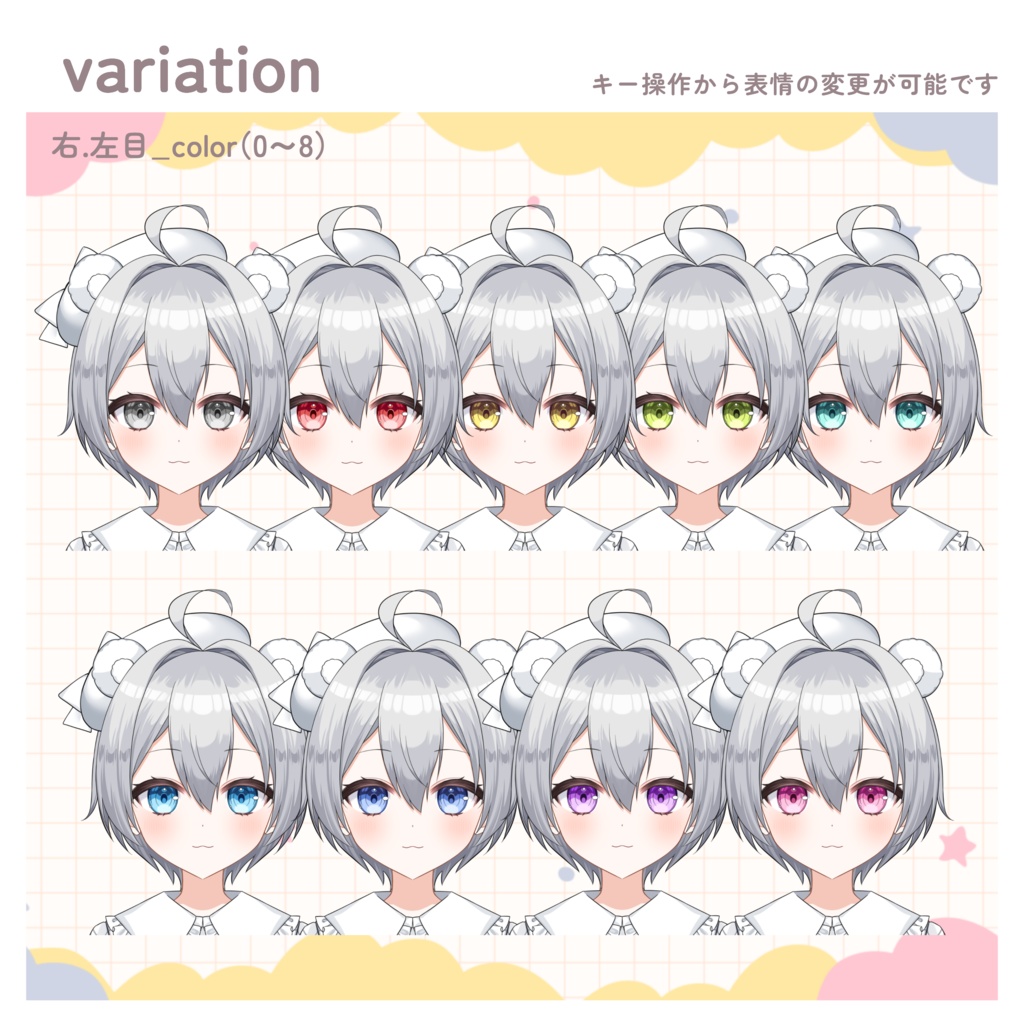 【汎用モデル】くまみみの女の子【VtubeStudio】