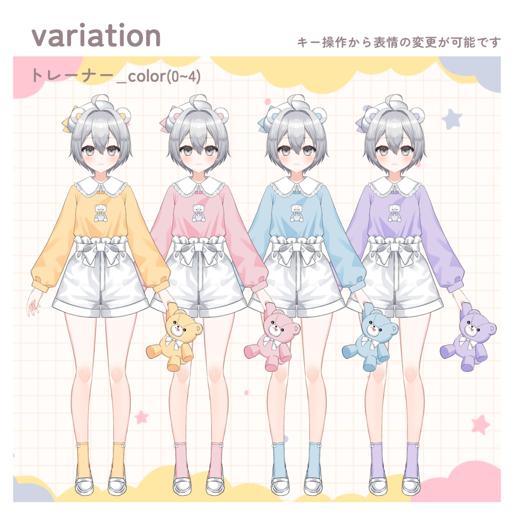 【汎用モデル】くまみみの女の子【VtubeStudio】