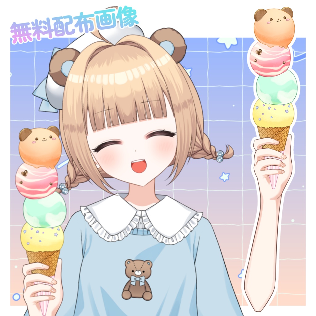 【Live2Dアイテム】アイスクリーム【VtubeStuido】