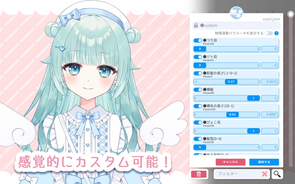 【汎用モデル】パステルロリィタver.2【Vtube Studio】