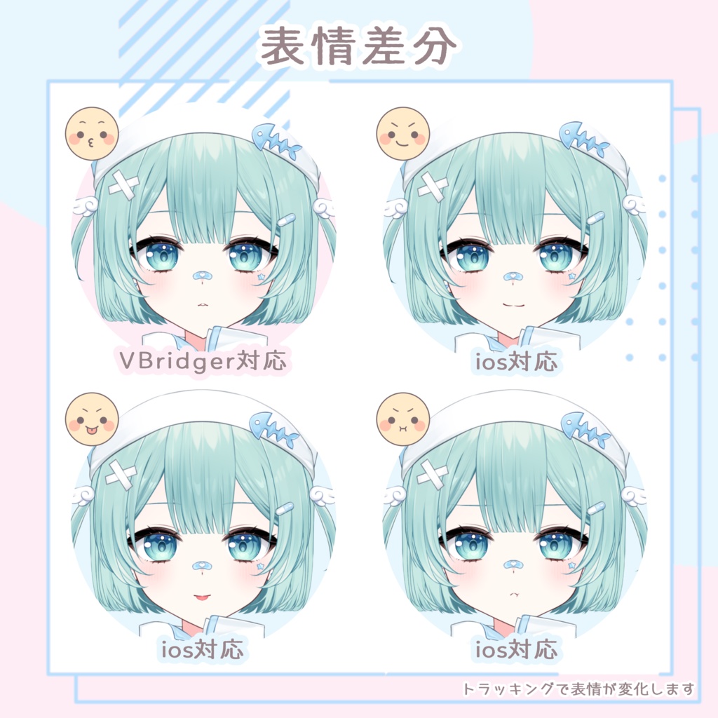 【汎用モデル】サブカルねこちゃん【Vtube Studio】