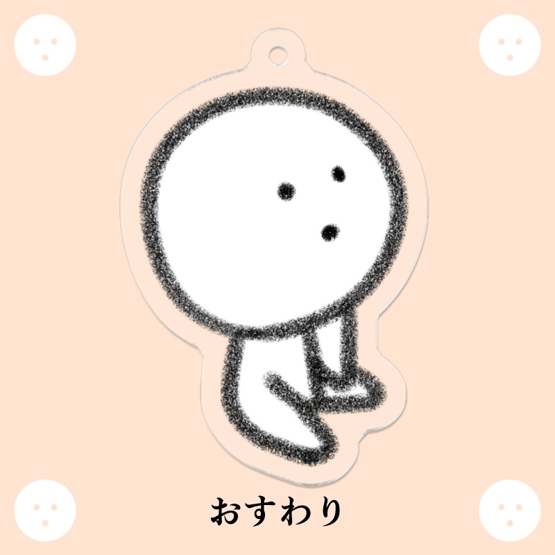 ボウリくん おすわり